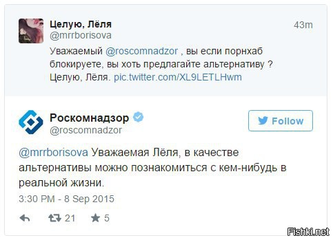 в свете последних событий