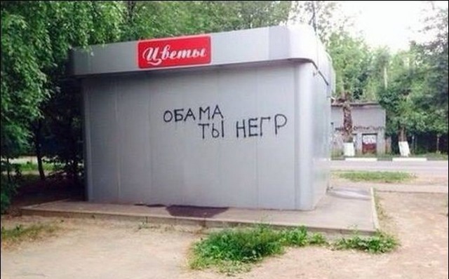 Забавные надписи и объявления
