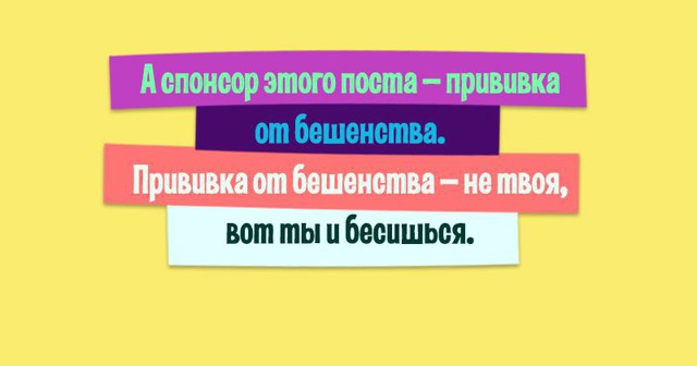 10 смешных открыток для тех, кто сегодня взбешён