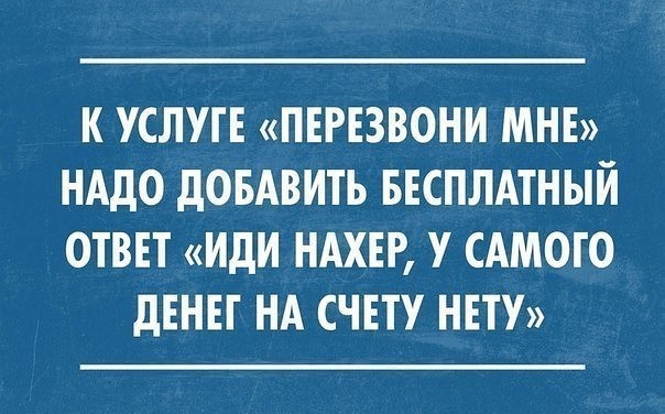 Цитаты о жизни со смыслом