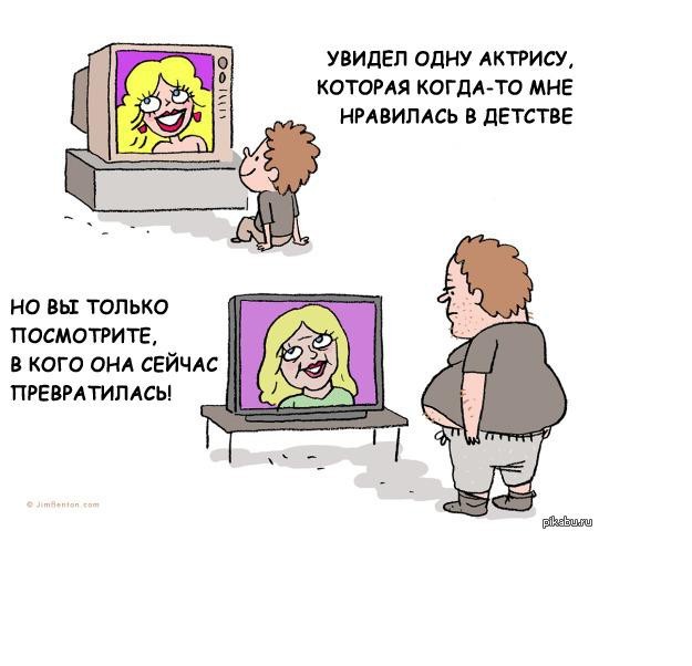 Когда былые кумиры не оправдывают твоих ожиданий.