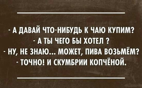 Цитаты с улыбкой