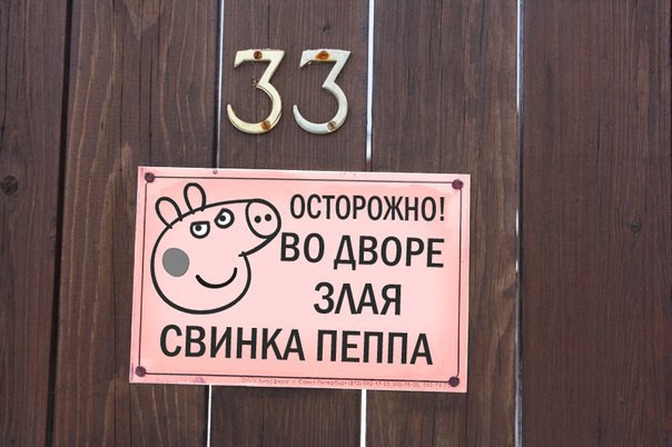 Смешные картинки с надписями