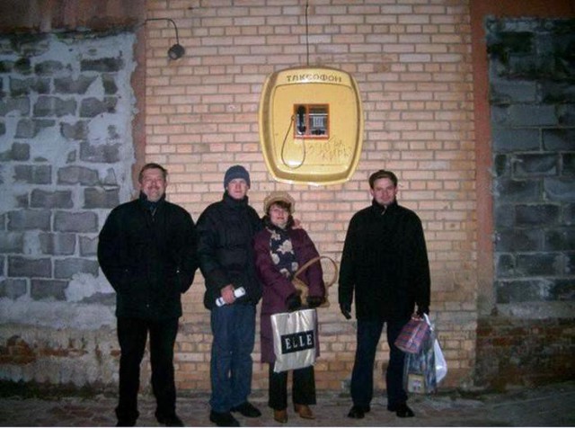 Это Россия, детка