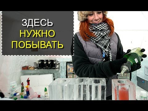 Отели в которых нужно побывать