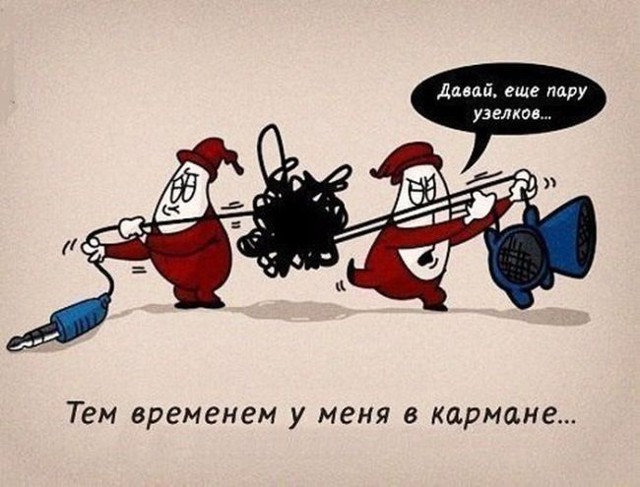 Смешные комиксы