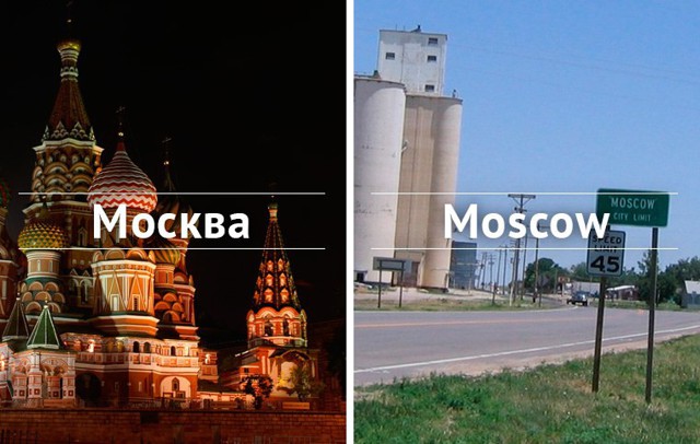 10 клонов городов бывшего СССР 