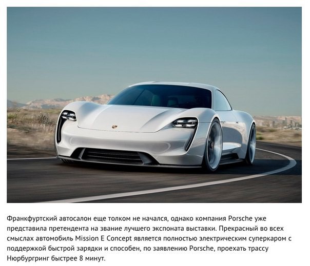 Porsche представила электрический суперкар