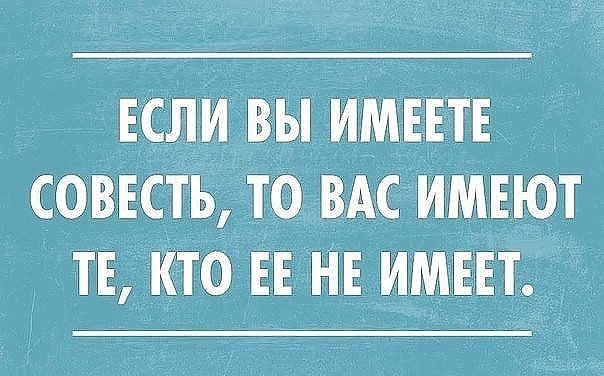 Цитаты и истории в картинках