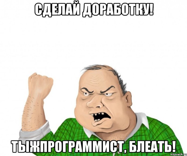 Как моя работа испортила мне отношения с родственниками