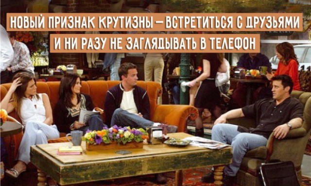 Подслушано на Уолл-стрит