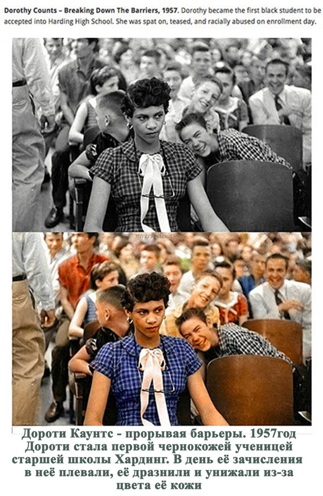 Старые фотографии. которым цвет подарил новую жизнь