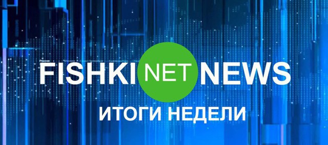 Сумасшедшие и необычные российские новости за прошедшую неделю