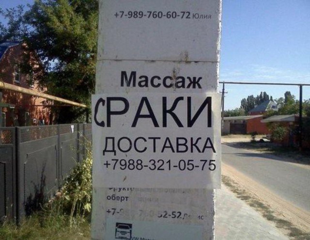 Что-то такое написанное