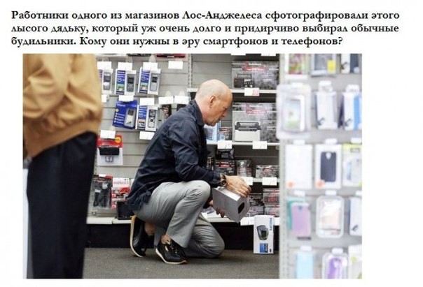 Неожиданый покупатель