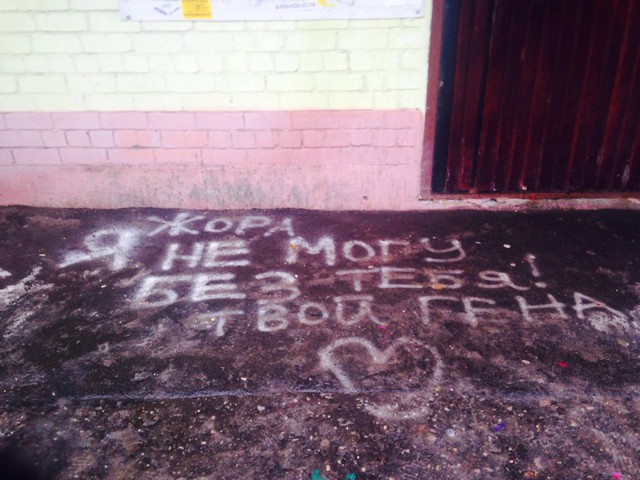 Вот это поворот: 25 достаточно неожиданных надписей