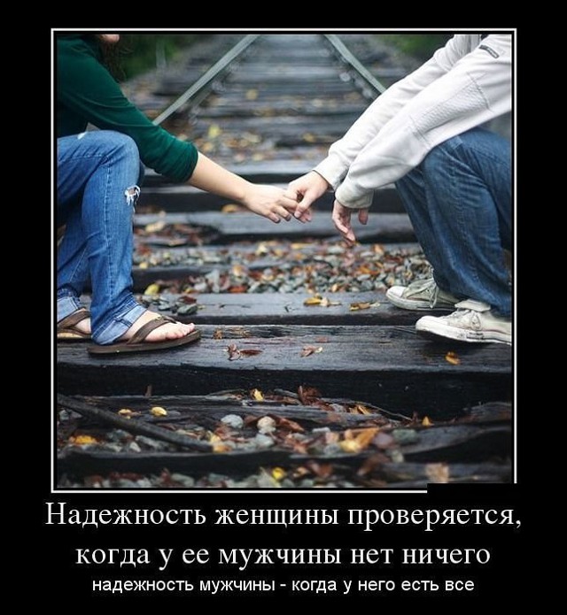 Приколы картинки отношения