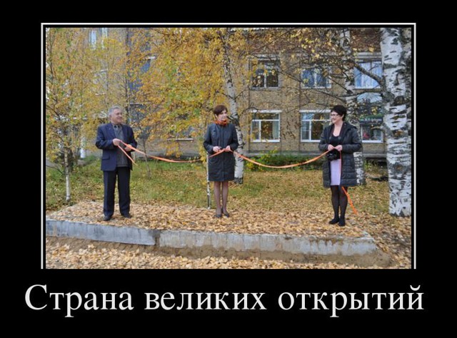 Подборка демотиваторов, которые поднимут вам настроение!