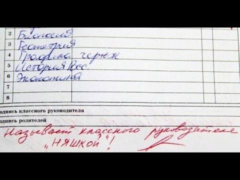 Новая подборка смешных фото из записей в дневниках у непутевых школьников, смешная подборка 2015