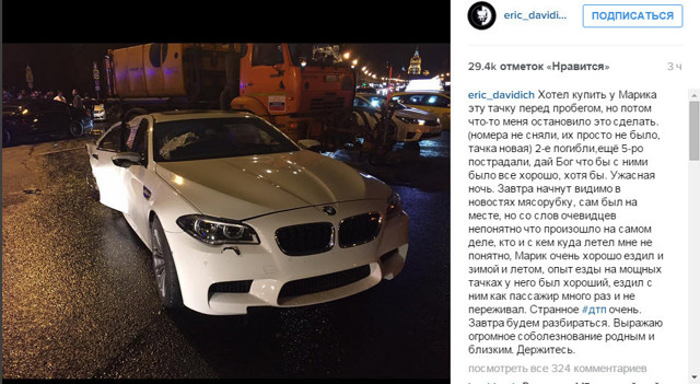 Крупная авария на Кутузовском проспекте в Москве