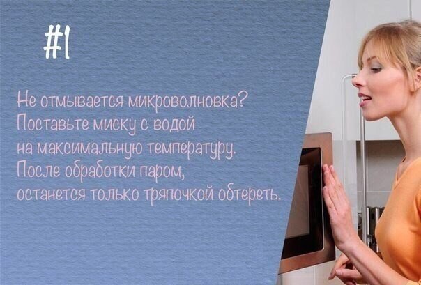 Полезные советы