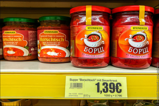 Цены на продукты в русском магазине в Германии 