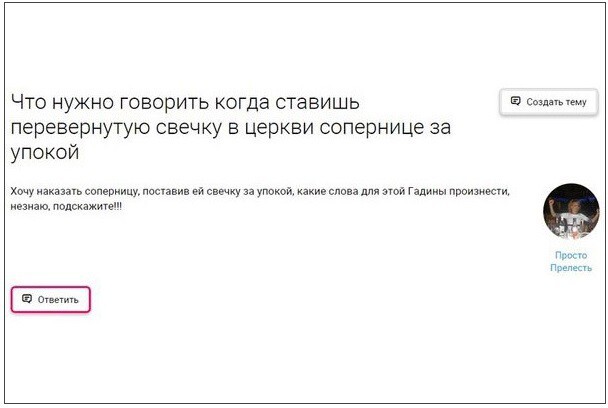 Необычный ракурс. Вверх ногами. Фотосессия вниз головой. Поставили перевернув. Опыт на блюдце с холодной водой поставьте.