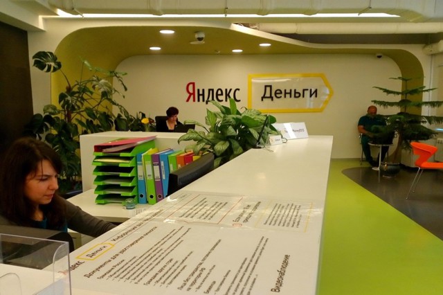 Яндекс-деньгах - заведи проблему 