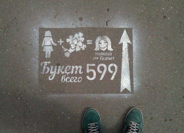 Остроумный интернет