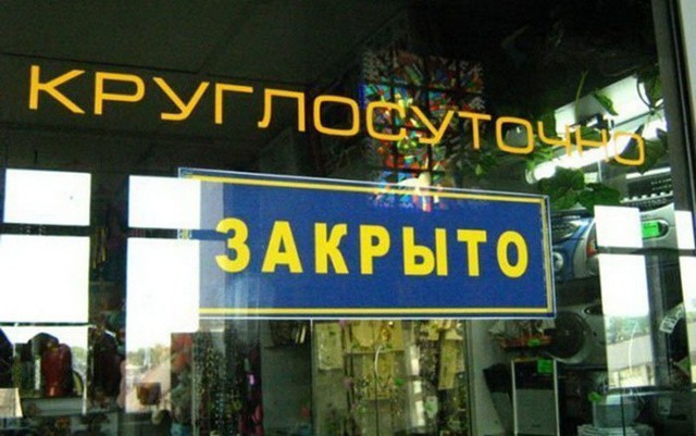 Прикольные объявления