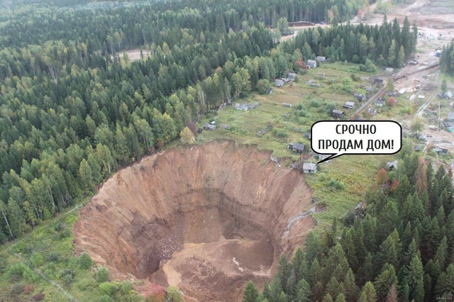 Продаю недвижимость, СРОЧНО!