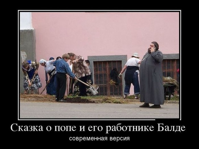 Демотиваторы