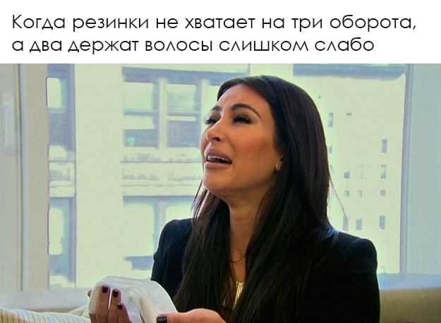 23 проблемы, которые понятны только девушкам
