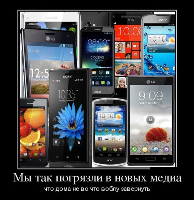 Актуальные демотиваторы