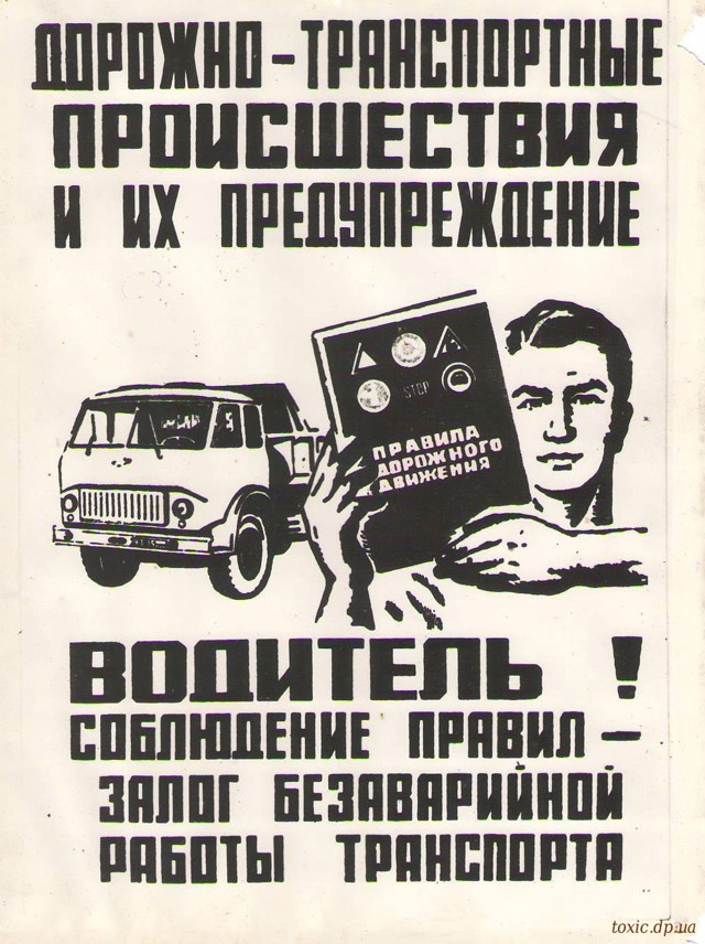 Почти двойное ДТП в Питере