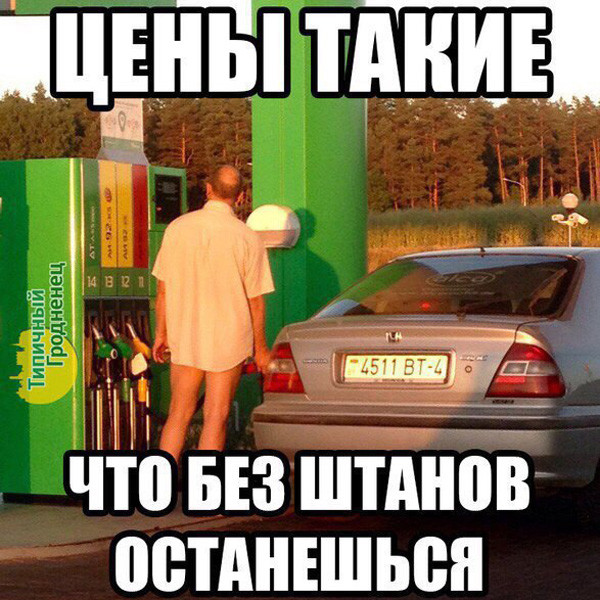 Очередная подборка автоприколов