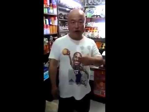 Кто это ? 