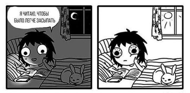Смешные комиксы