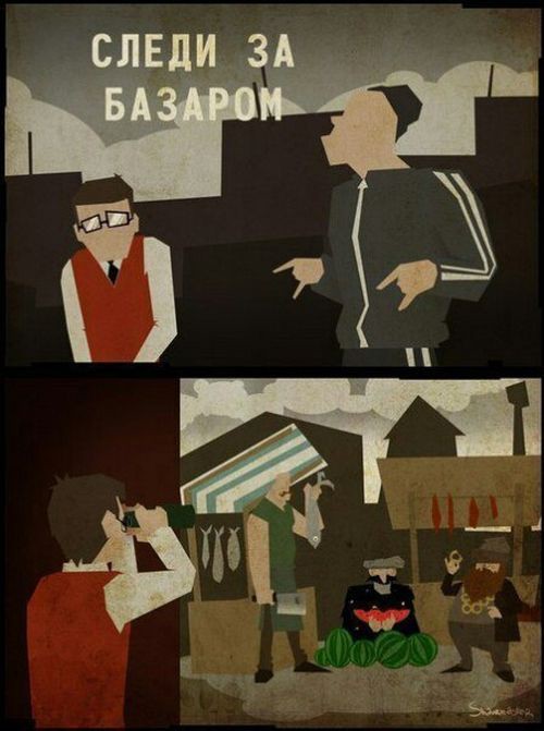 Смешные комиксы