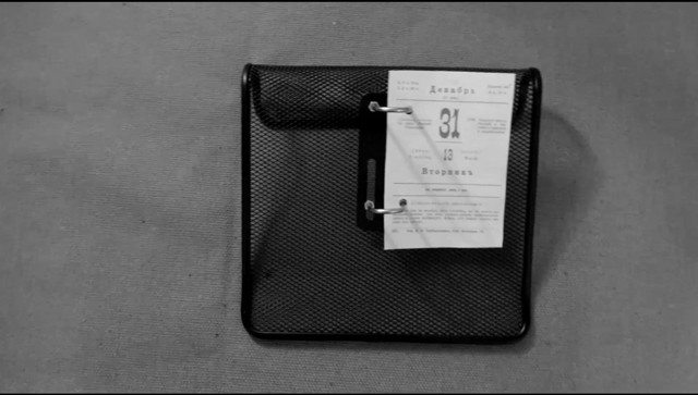 Охлаждающая подставка из настольного перекидного календаря