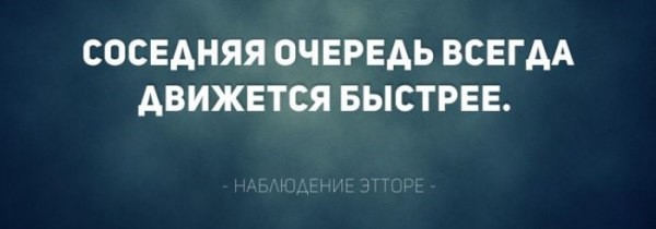 35 законов реальной жизни