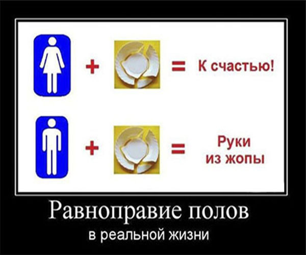 Реалии жизни