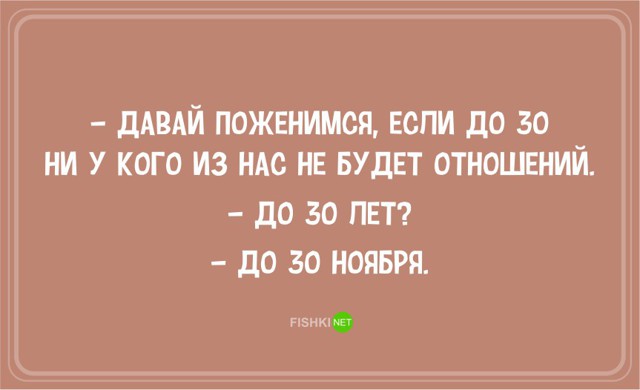 Прочтите несколько афоризмов и ваше настроение улучшится. Каламбуры для развлечения  