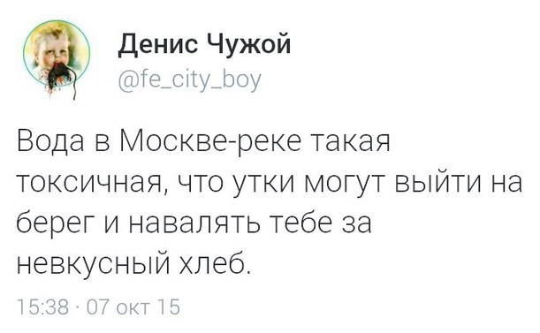 Смешные комментарии из социальных сетей