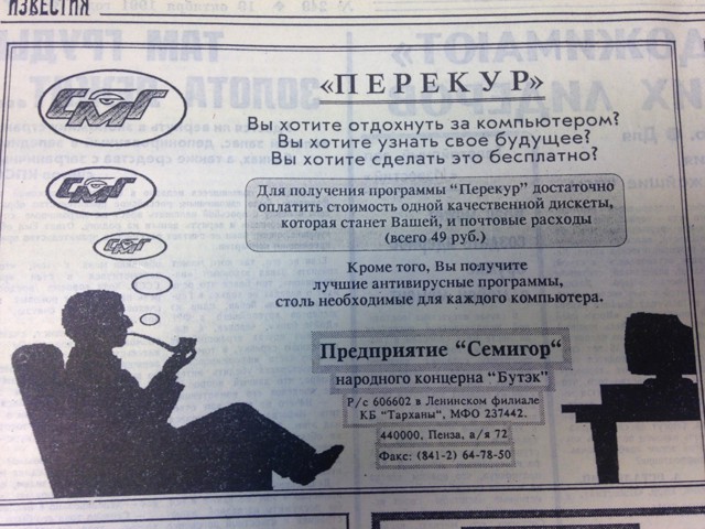 Приколы из сети