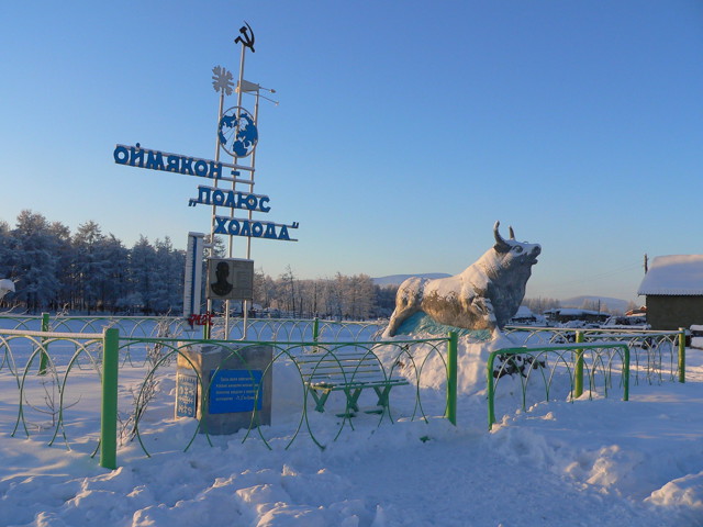 Самый холодный город планеты. Оймякон