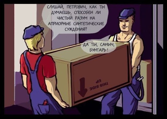 Смешные комиксы