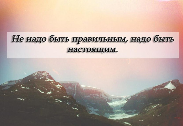 13 цитат о том, что настоящее