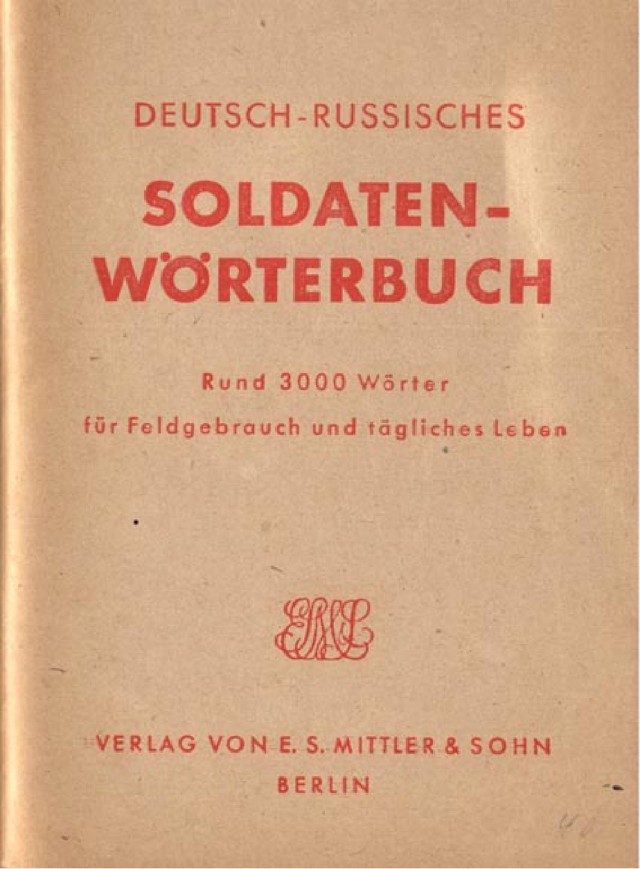 Солдатский немецко-русский разговорник 1942 года