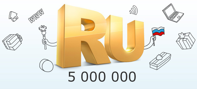 5 000 000 RU